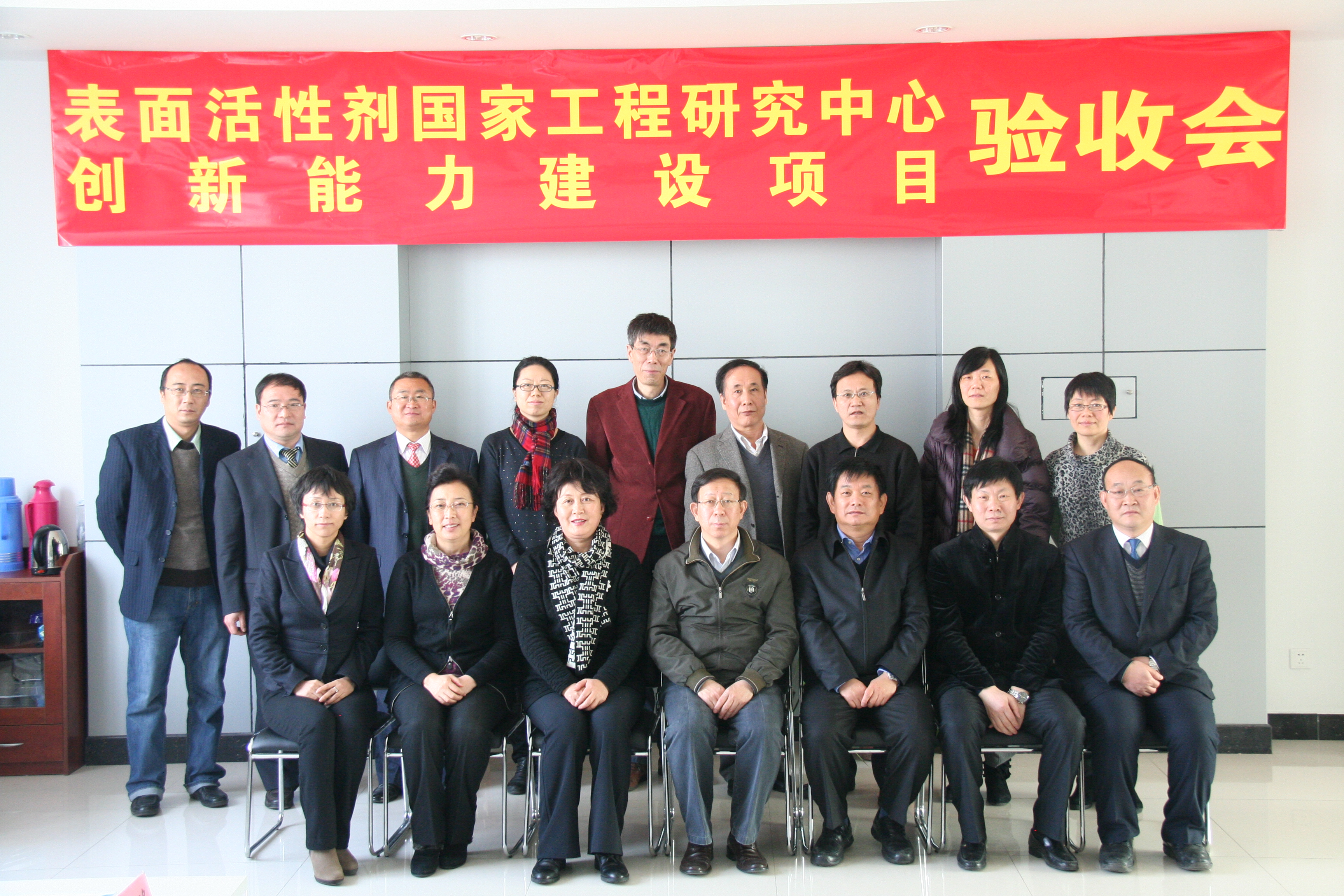 發(fā)改委高新技術產(chǎn)業(yè)司巡視員劉艷、中國工程院院士孫保國等工程中心項目驗收