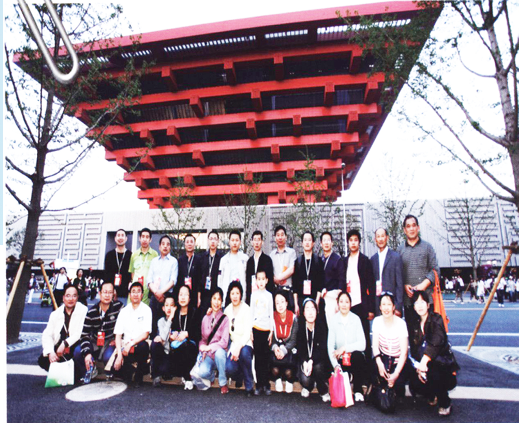 2010年上海世博會(huì)合影留念